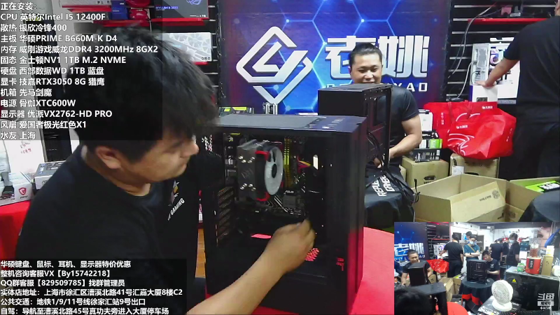 【数码科技】上海老姚的精彩时刻 20220618 15点场