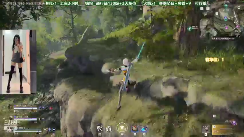 【2022-06-18 00点场】甜蜜Tm：（有车位）不开心。。。。