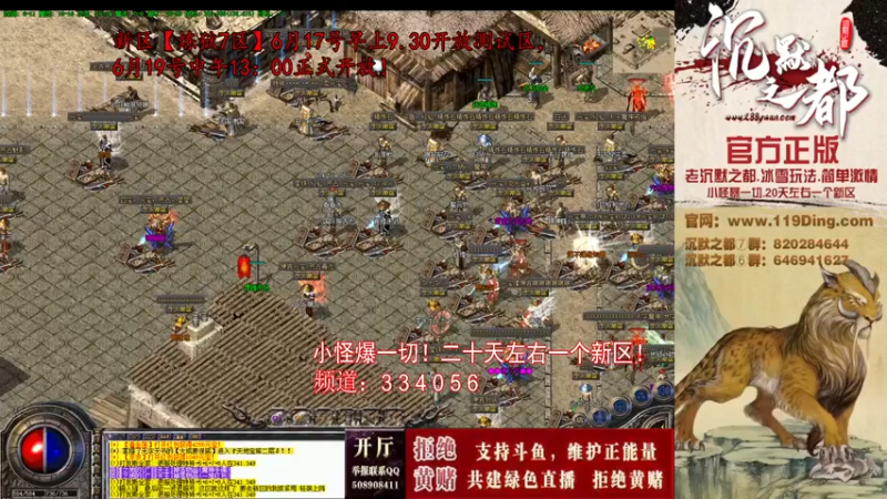 【2022-06-17 09点场】沉默的牧神：沉默之都，小怪爆一切！