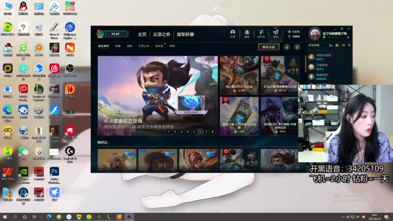 【2022-06-14 00点场】田喽喽：【有车位】野排女修罗来人躺