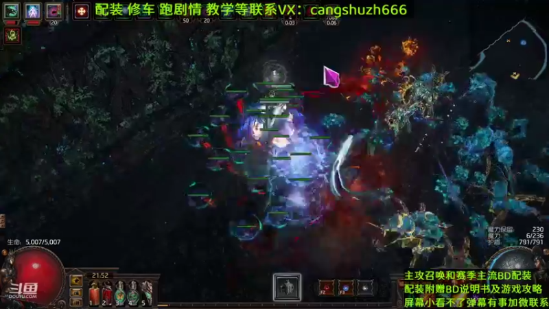 【2022-06-16 21点场】仓鼠召唤：主攻召唤 赛季最强BD专业配装