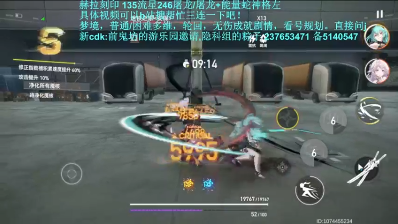 【2022-06-16 21点场】欧根er：新上线赫拉冲冲冲！深空之眼