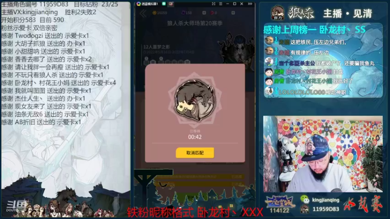 【2022-06-17 21点场】见清king：快乐的朱老八，啦啦啦