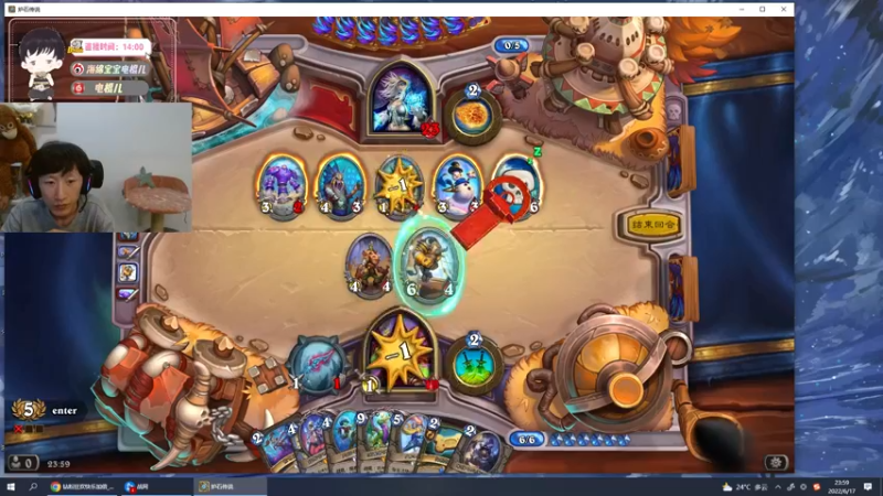 【2022-06-17 23点场】电棍：电棍：云顶之弈船新版本!!