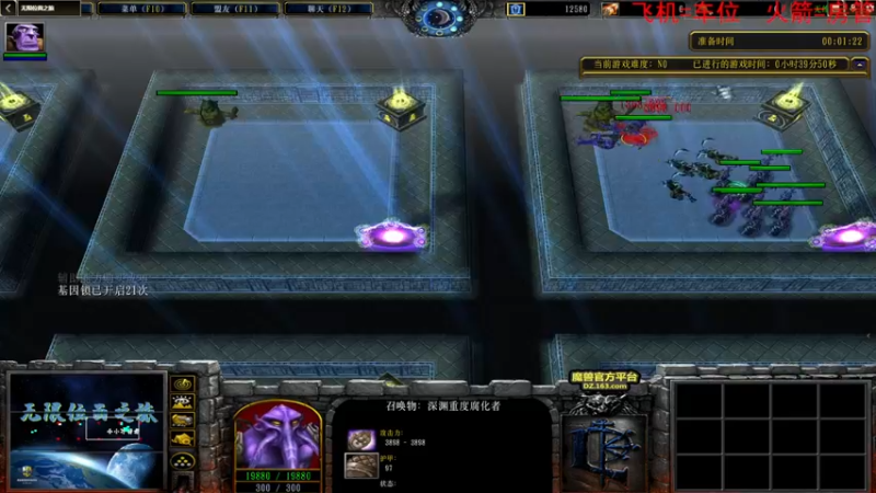 【2022-06-18 20点场】鬼才地瓜：【地瓜】玩玩RPG~