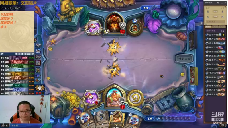 【2022-06-17 05点场】麦迪文哥：炉石起来，快乐加倍