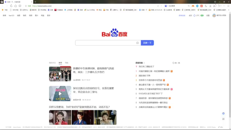 【2022-06-18 19点场】甄知棒：吕布婉儿1V10，声法枪炮弟妹法