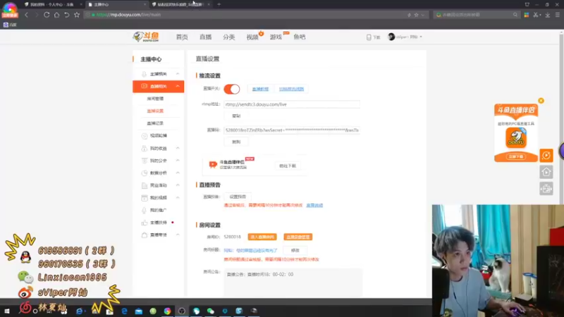 【2022-06-18 17点场】sViper丶阿灿：阿灿：他的眼里已经没有光了