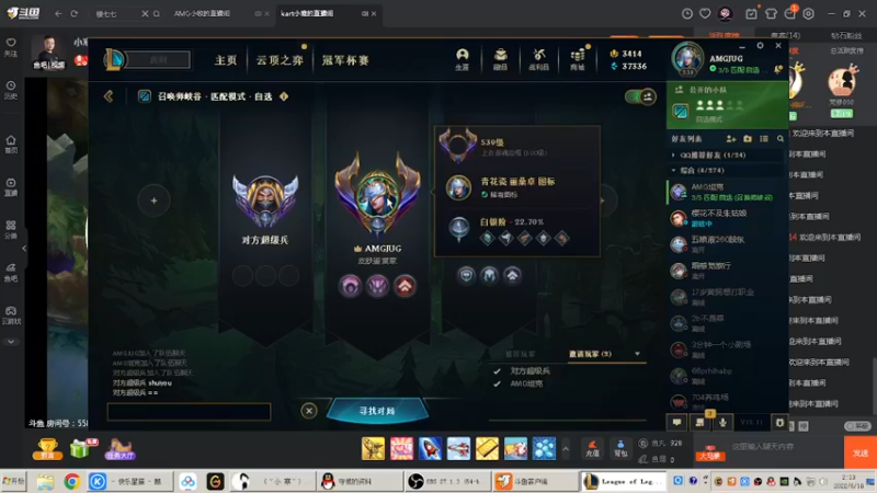 【2022-06-18 02点场】AMG小牧：~练练图哦~~晚上好