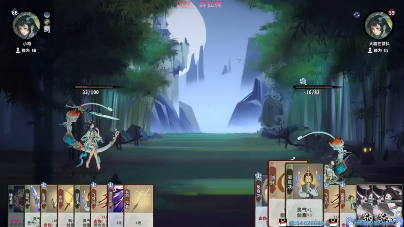 【2022-06-12 00点场】超级小凯OvO：怒上4000分的赛马亡