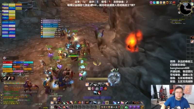 【2022-06-18 19点场】棒老三：钻粉双倍，新车军训开始！