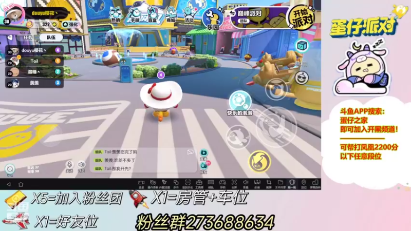 【2022-06-14 12点场】樱花丶君：办卡上车，飞机包天上车！