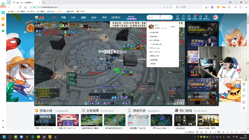 我在斗鱼看pigff直播热门游戏
