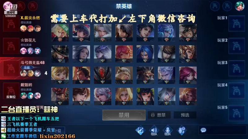 【2022-06-18 14点场】A老回：有车位 蓝刀李元芳打野版本之子