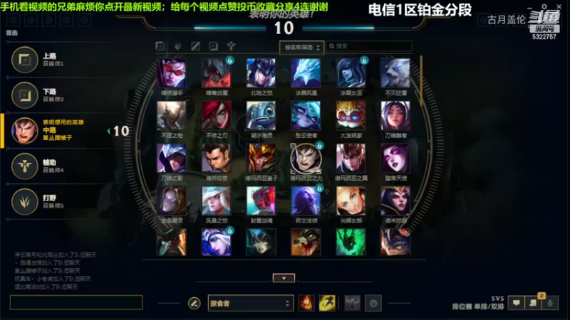 中单盖伦对线中单船长3-4结束游戏实力压了2级...