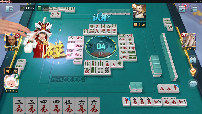 【欢乐麻将】靓旭的精彩时刻 20220618 00点场