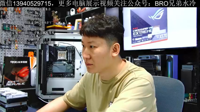【2022-06-18 13点场】BRO兄弟水冷：BRO618活动开启啦！