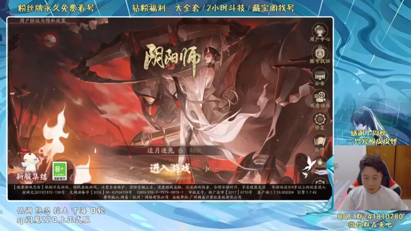 【2022-06-17 18点场】血墨丶：血墨：全能做号king！