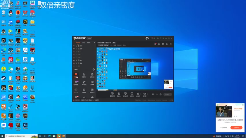 【2022-06-17 10点场】YTG丶落幕：双倍亲密度小游戏环节