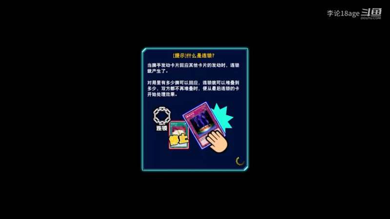 游戏王国服：经典骗一骗