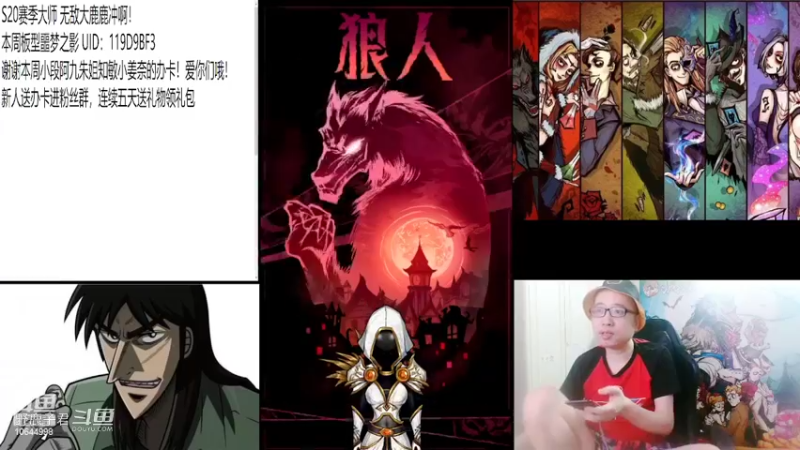野鹿子南京第一喷小宇20220617 20点场