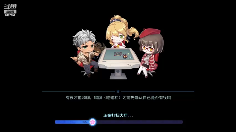 【2022-06-17 19点场】WE丶994：种田种田。