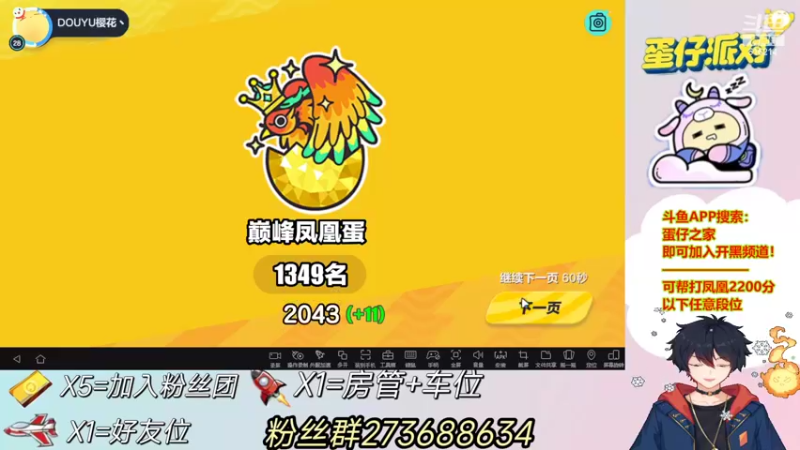 【2022-06-14 16点场】樱花丶君：办卡上车，飞机包天上车！