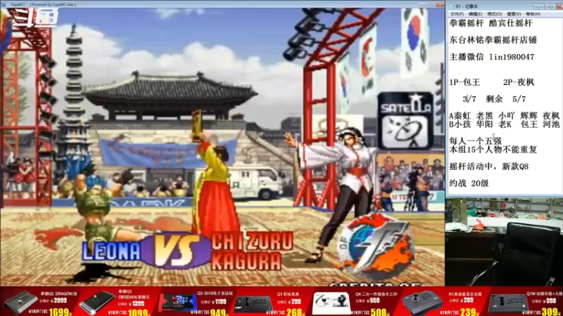 【2022-06-18 20点场】东台林铭：老K 河池队 VS 辉辉 夜枫队