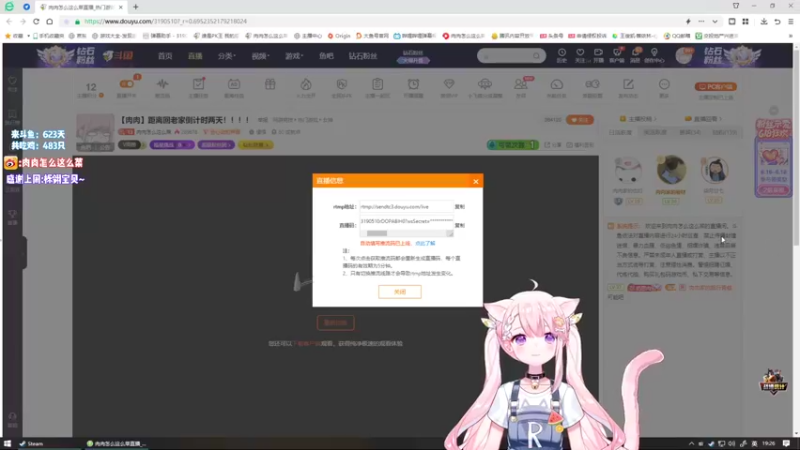 【2022-06-17 19点场】肉肉怎么这么菜：【肉肉】距离回老家倒计时两天！！！！