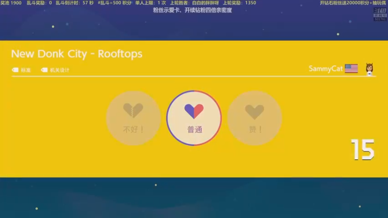 【2022-06-18 20点场】白白的胖胖呀：⭐️马里奥双倍亲密度⭐️