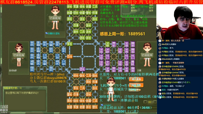 【四国军棋】神机小诸葛的精彩时刻 20220618 00点场
