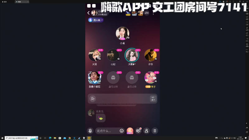 【主机其他游戏】寅子的精彩时刻 20220618 20点场