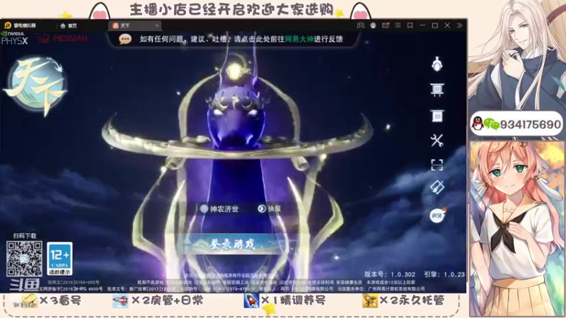 【2022-06-18 18点场】淰然乀：天下冰心节快乐下本