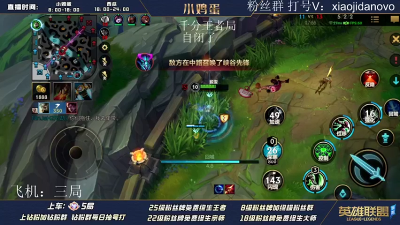 【2022-06-18 15点场】西瓜太浪xx：小鸡蛋：锐雯黎明之刃体验