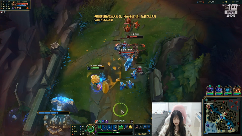【英雄联盟】萌面酥的精彩时刻 20220618 00点场