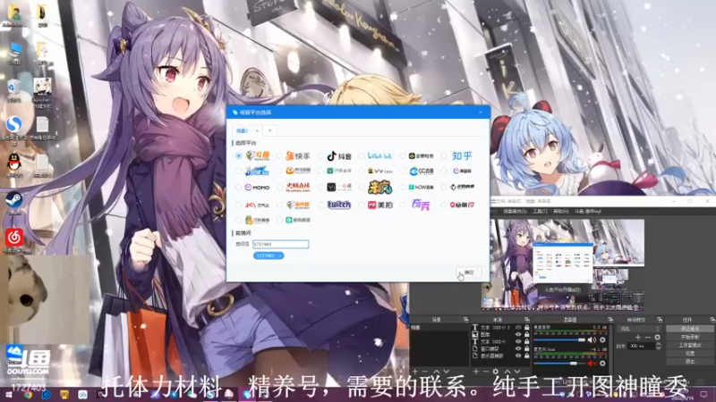 【2022-06-16 13点场】素年wyl：【素年】纯手动深渊日常体力神瞳开图任务