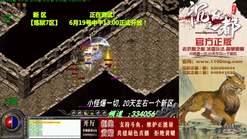 【2022-06-18 03点场】沉默的牧神：沉默之都，小怪爆一切！