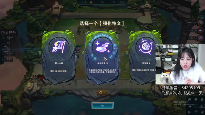 【2022-06-11 11点场】田喽喽：【有车位】野排女修罗来人躺