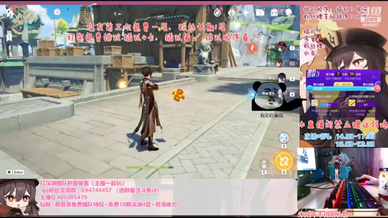 【2022-06-18 18点场】桃无忧：祝枫叶老哥生快.第96天免费补星.肝一切