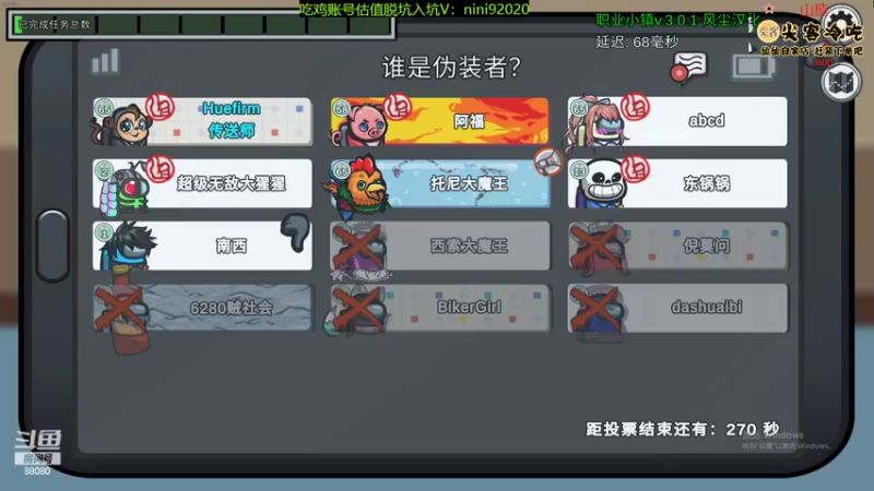 【2022-06-17 23点场】仙某某：神秘的直播间 88080