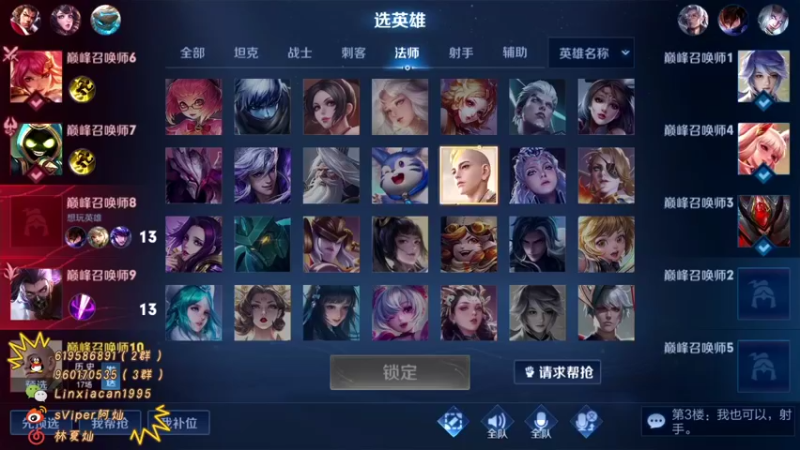 【2022-06-17 21点场】sViper丶阿灿：阿灿：他的眼里已经没有光了