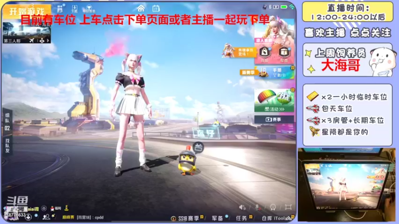 【2022-06-17 11点场】是星陨阿：战神新主播带粉快乐上分哦