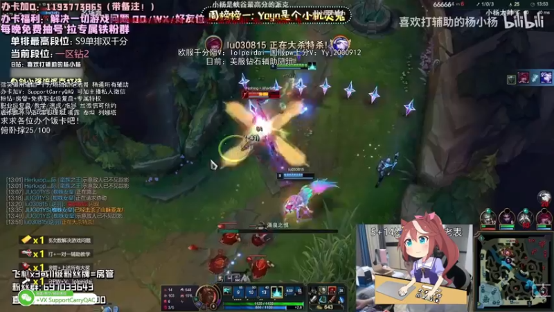 【2022-06-17 14点场】天才辅助杨小杨：硬辅软辅天花板 十万场辅助啥英雄都能学到