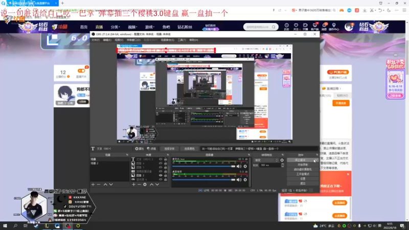 【2022-06-18 05点场】kane晕晕：峡谷之巅赢一盘弹幕送一个键盘