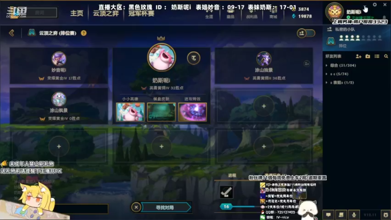 【2022-06-16 17点场】妙音or奶斯：奶斯：黑色玫瑰❤有车位