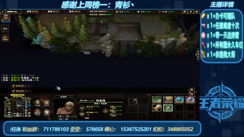 【2022-06-17 20点场】我们比谁都认真：地图名字：顺便修个仙 带邀请任务