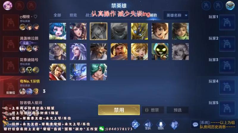【2022-06-18 14点场】天涯yy丶：三国服赵云 你确定不进来学技术