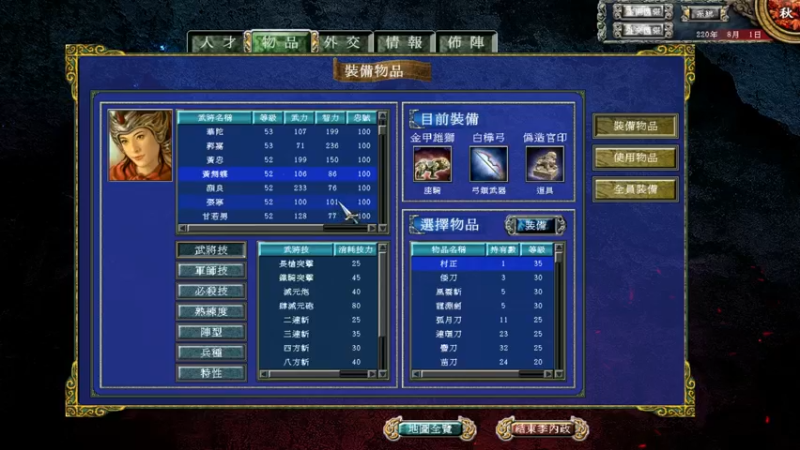 【2022-06-18 05点场】姜神丶：午夜小姜：过0点双倍亲密度哟！