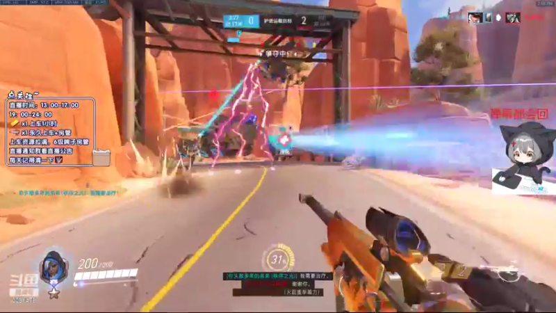 【2022-06-18 14点场】陌陌孖然：小陌：守望先锋归来6月28二测