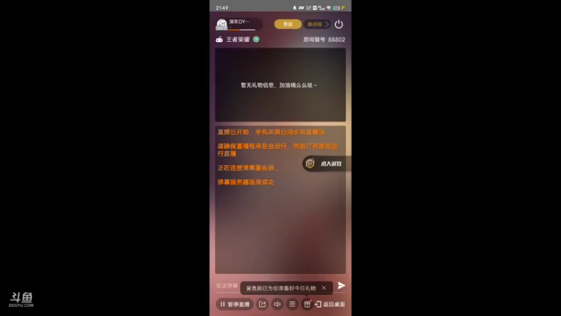 【2022-06-17 21点场】深圳DYG浪尘：看会儿第一视角学习一下吧